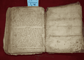 كتيب عبري مطبوع